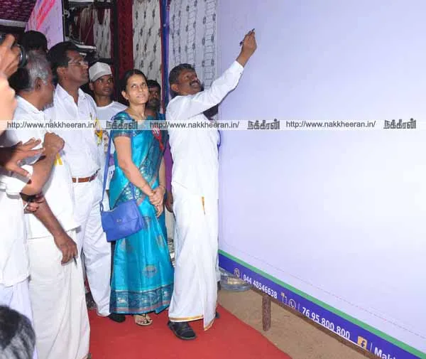 Makkal Pathai 